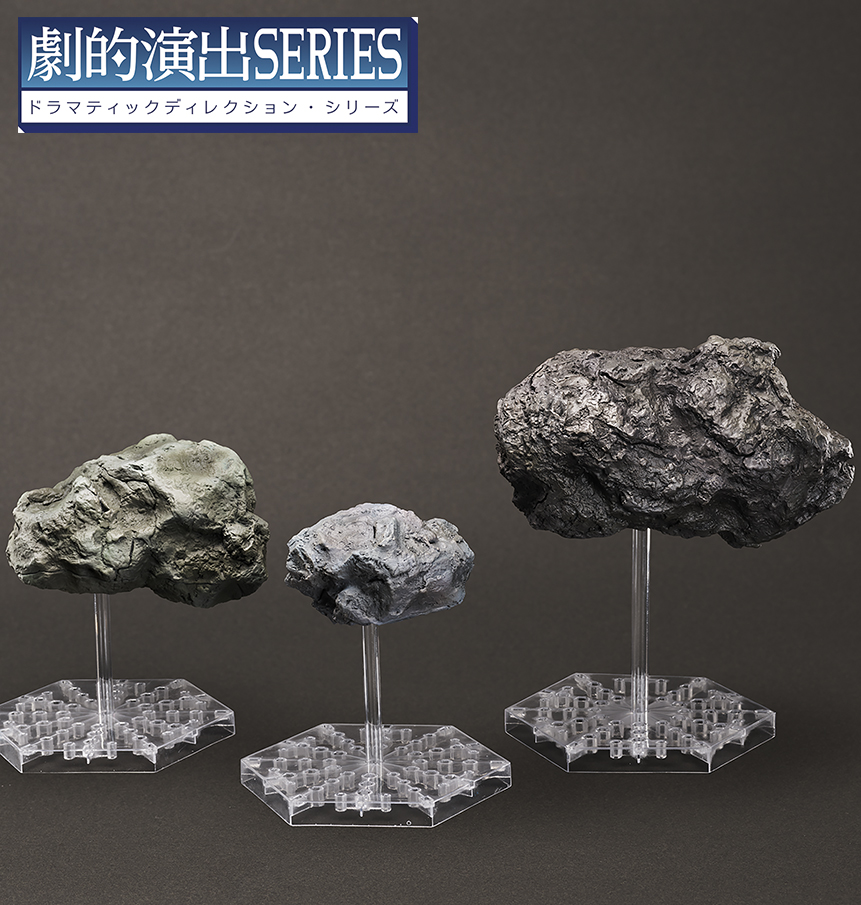小惑星 (S)(M)(L)サイズセット リアルカラーVer.　劇的演出SERIES 01 NONスケール塗装済み完成品フィギュア