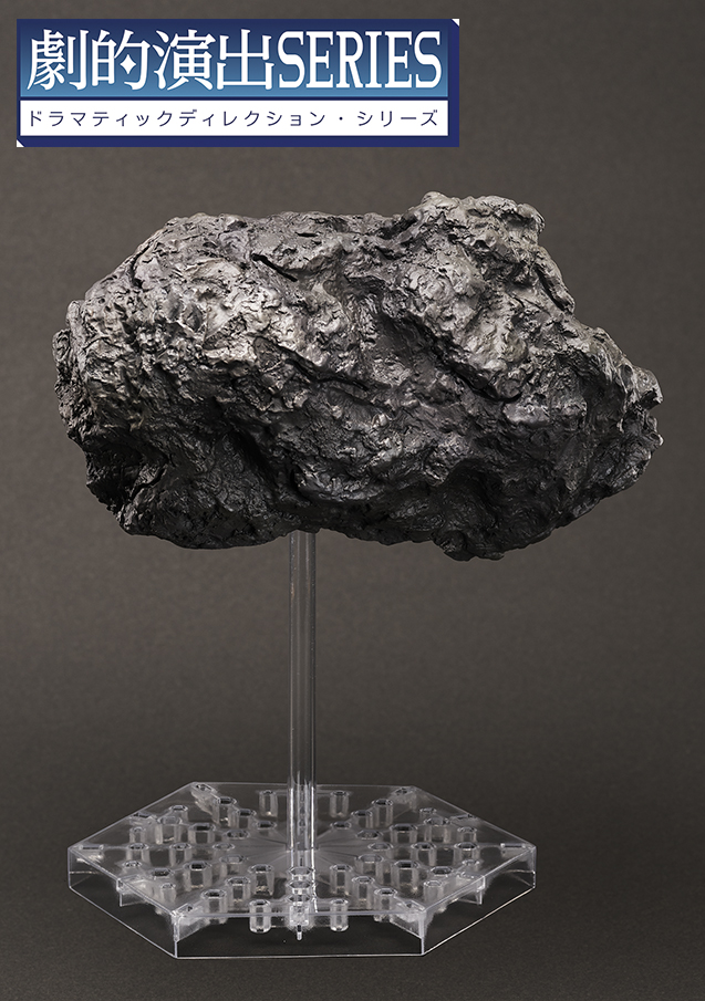 小惑星 (L)サイズ単品 リアルカラーVer.　劇的演出SERIES 03 NONスケール塗装済み完成品フィギュア