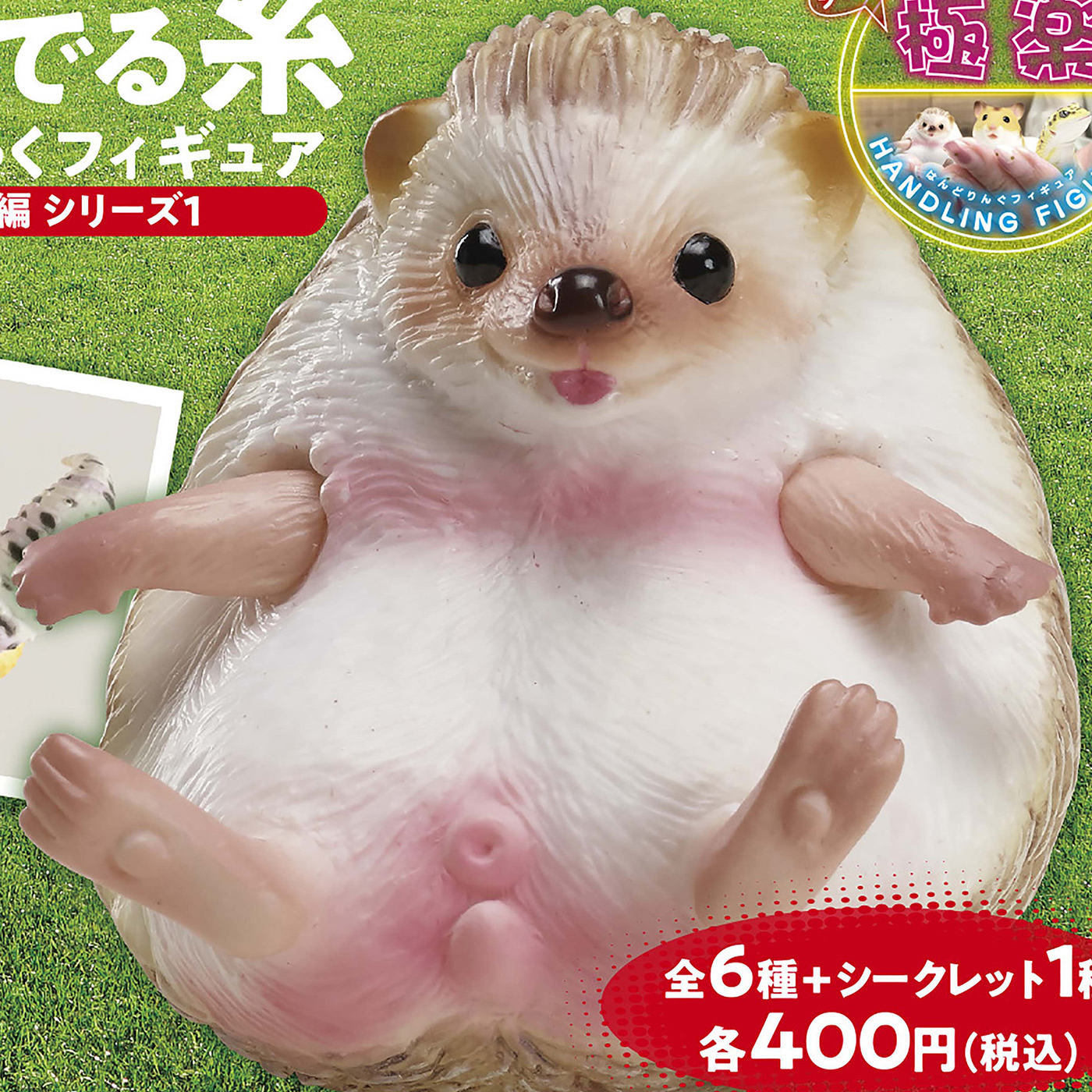 カプセルトイ 極楽はんどりんぐフィギュア　動物アイドル編 シリーズ1